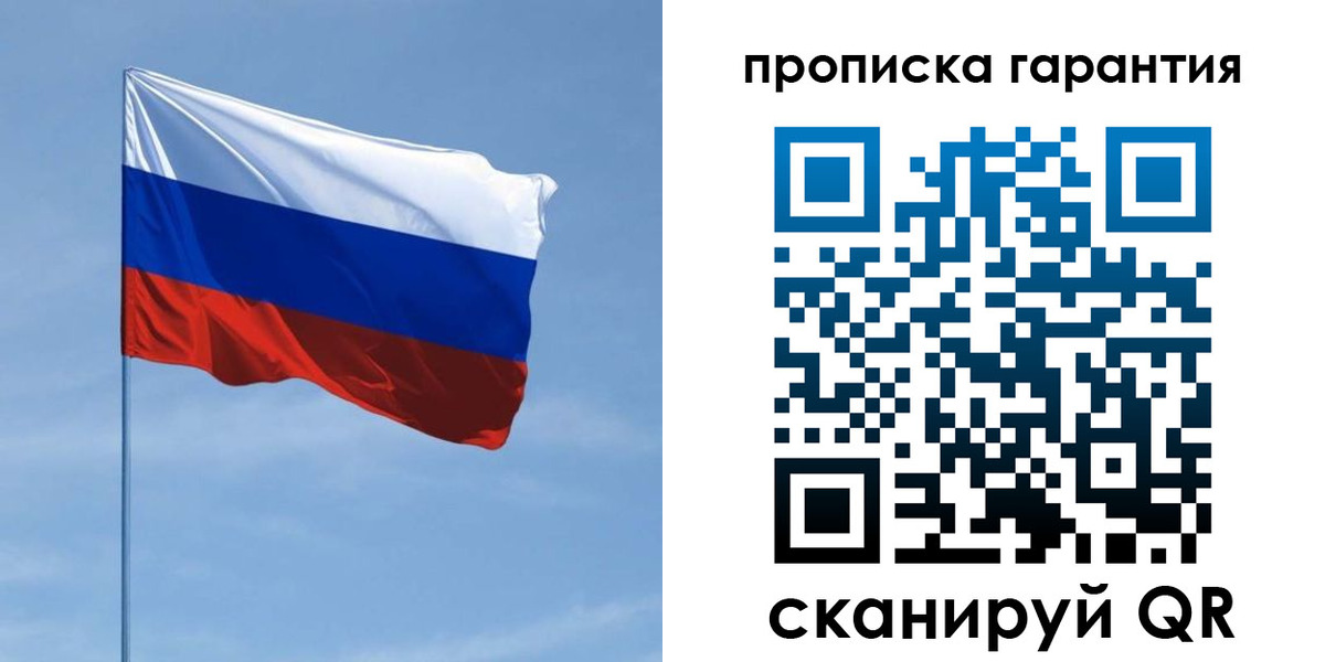 прописка для кредита в Медногорске