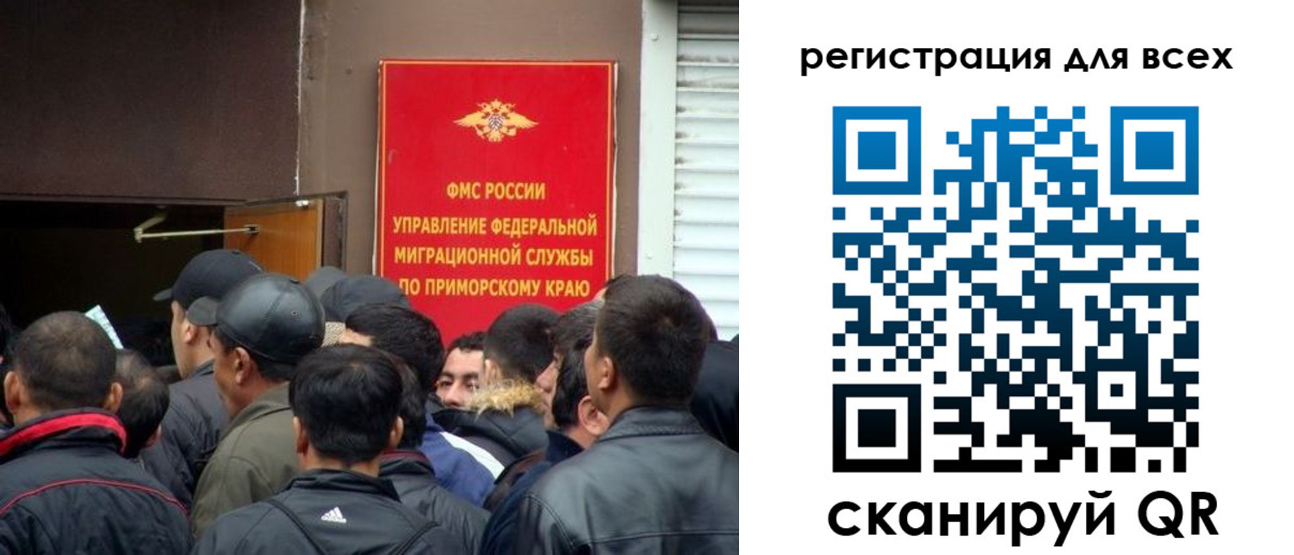 временная регистрация в Медногорске