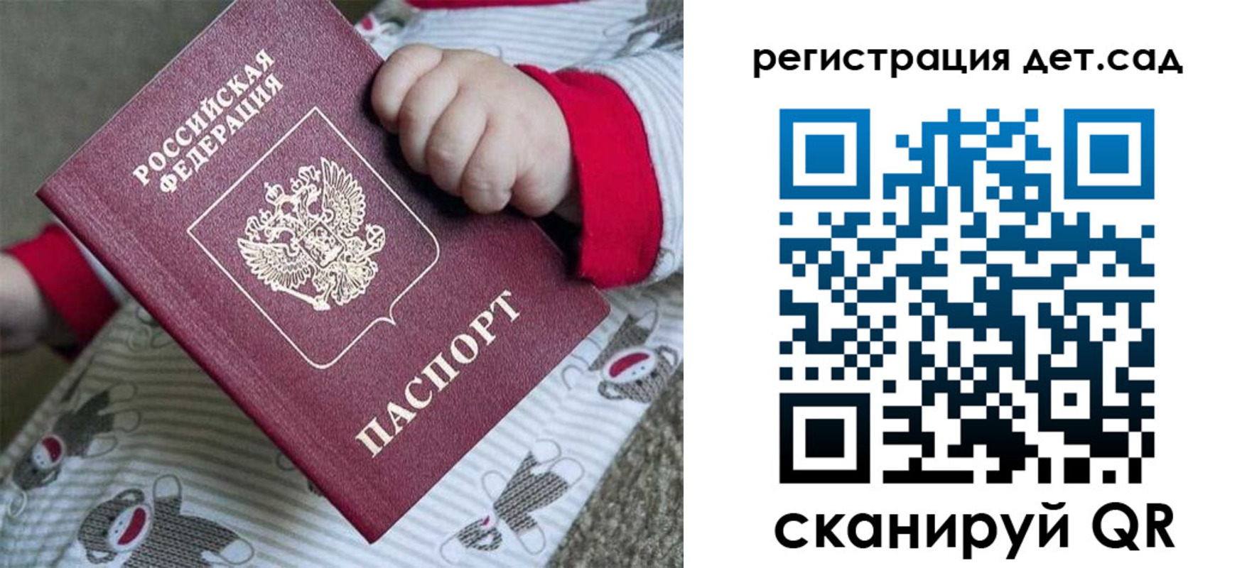 прописка для кредита в Медногорске